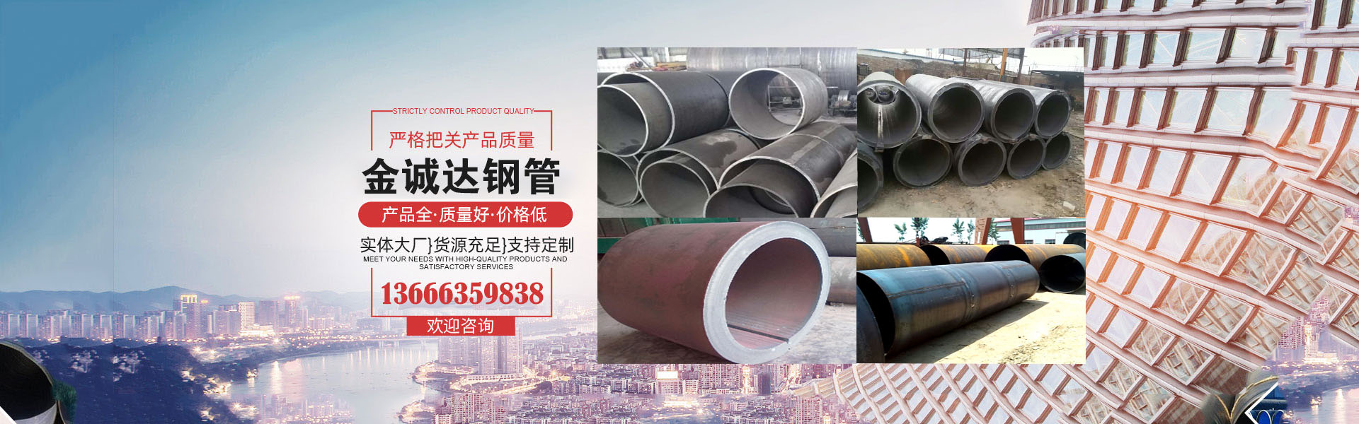 卷管廠家,厚壁卷管廠家,卷管加工廠家,卷管生產廠家,卷管制造廠家, 鋼板卷管廠家，鋼板卷筒廠家，鋼板卷筒，河北卷管加工廠家