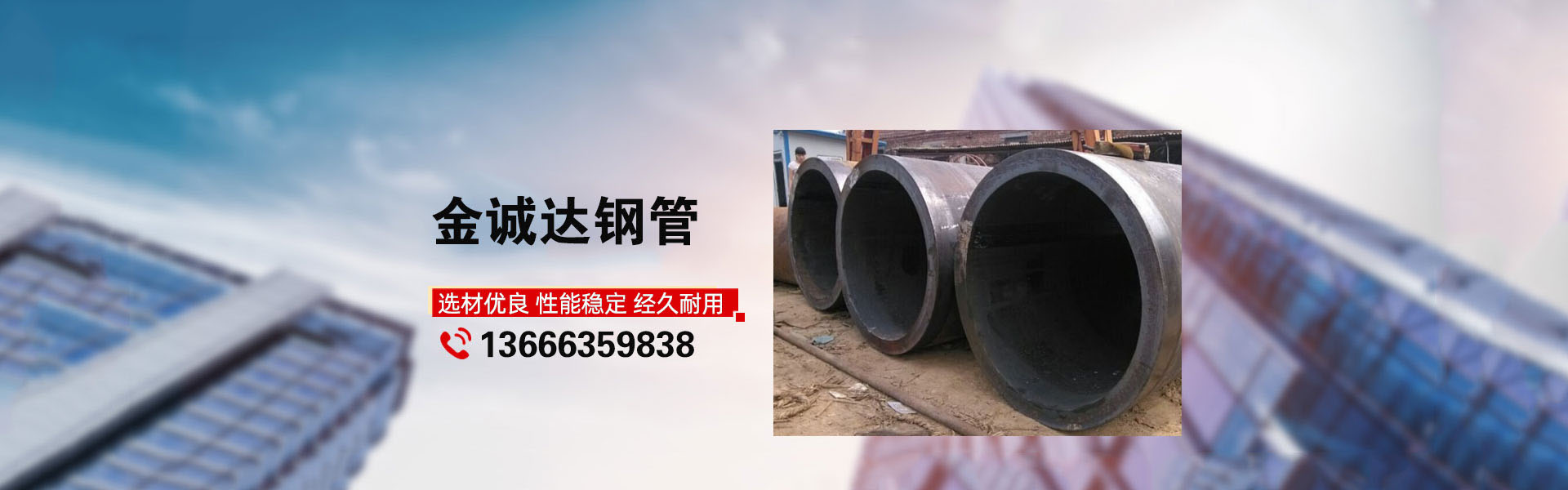 卷管廠家,厚壁卷管廠家,卷管加工廠家,卷管生產廠家,卷管制造廠家, 鋼板卷管廠家，鋼板卷筒廠家，鋼板卷筒，河北卷管加工廠家