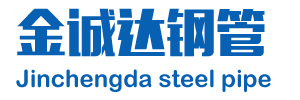 卷管廠家,厚壁卷管廠家,卷管加工廠家,卷管生產廠家,卷管制造廠家, 鋼板卷管廠家，鋼板卷筒廠家，鋼板卷筒，河北卷管加工廠家